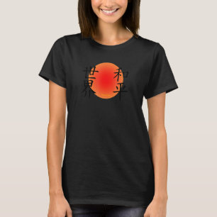 T-shirt Caractères Kanji pour la paix mondiale - Paix sur