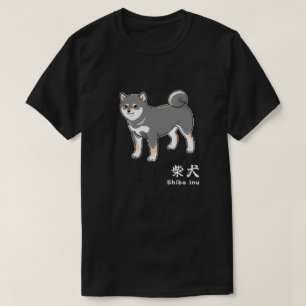 T-shirt Caractères Shiba Inu et Kanji noirs pour "Shiba In