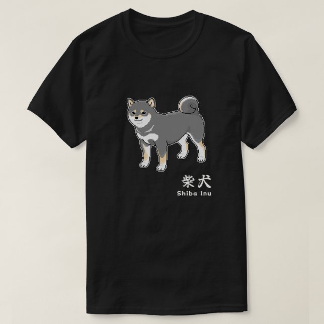 T-shirt Caractères Shiba Inu et Kanji noirs pour "Shiba In (Design devant)