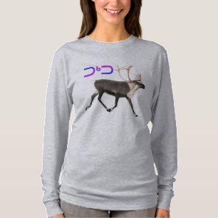 T-shirt Caribou - Tuktu