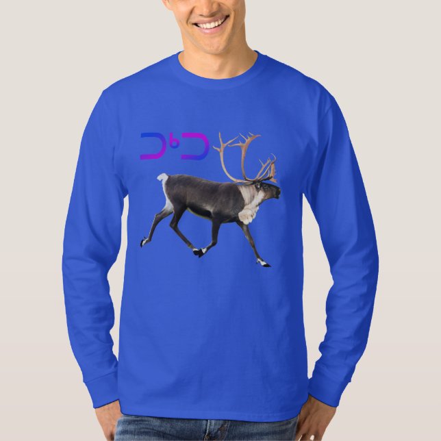 T-shirt Caribou - Tuktu (Devant)