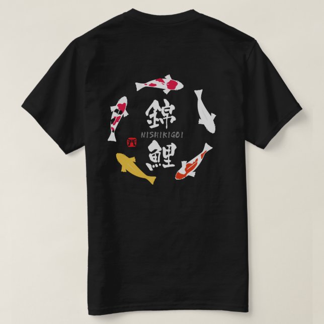T-shirt Carpe japonaise (Koi ou Nishikigoi) (Design dos)