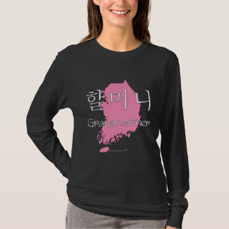 T-shirt Carte (coréenne) de grand-mère