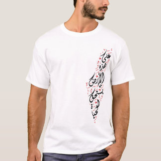 T-shirt Carte de la Palestine Calligraphie arabe Mahmoud D