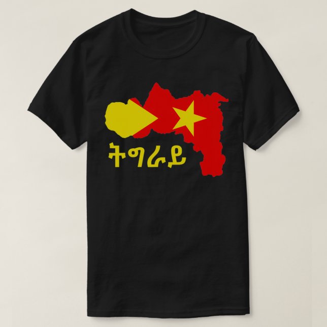 T-shirt Carte de la région Tigray insiTigray Regionde me T (Design devant)