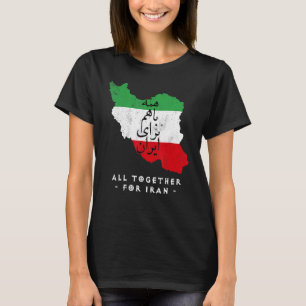 T-shirt Carte de l'Iran, TOUS ENSEMBLE POUR L'IRAN calligr