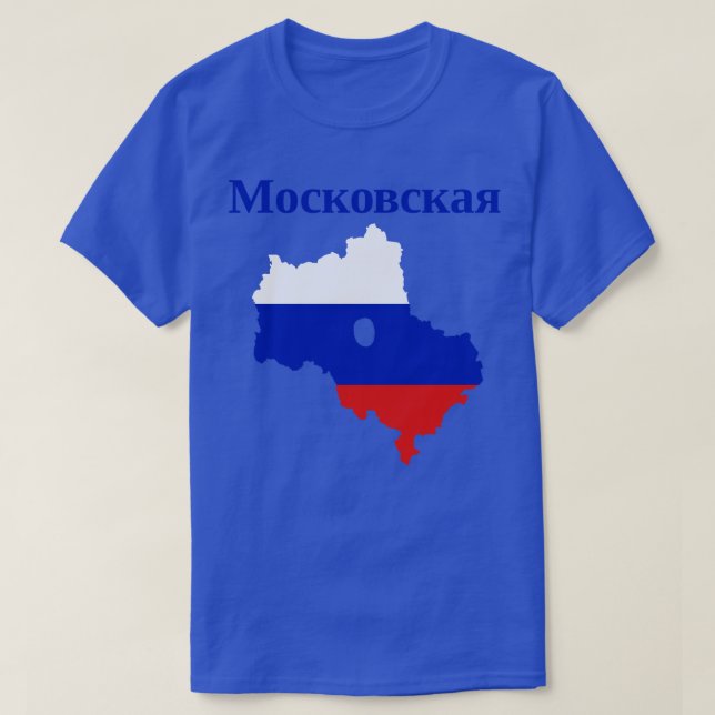 T-shirt Carte de l'oblast de Moscou Russie (Design devant)