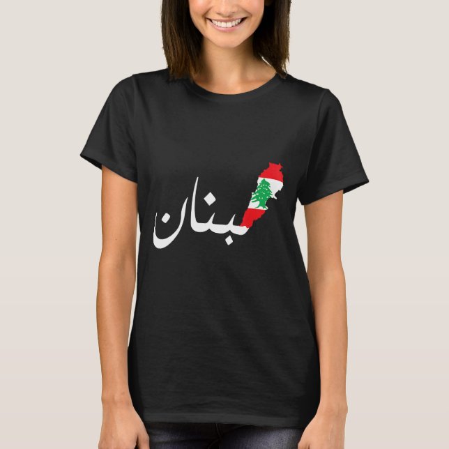 T-shirt Carte du drapeau libanais Beyrouth arabe Lobnan Le (Devant)