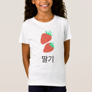 T-Shirt Cartes Flash fraises Coréen Fruit Amusants Aliment