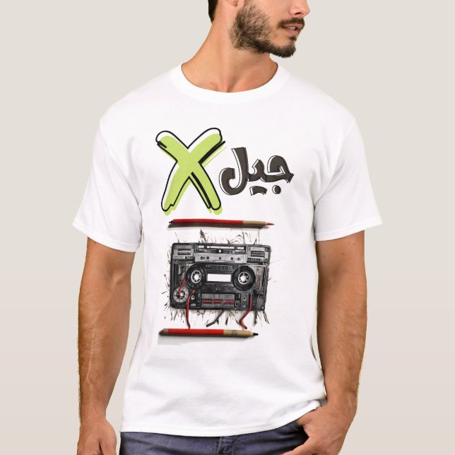 T-shirt Cassette et mème de crayon Gen X Nostalgia a été t (Devant)