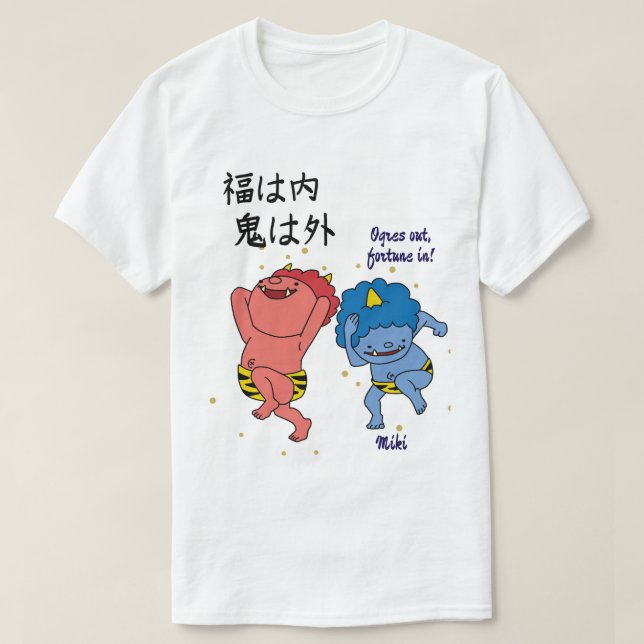 T-shirt Castille japonaise sur mesure Whimsical Funny Kanj (Design devant)