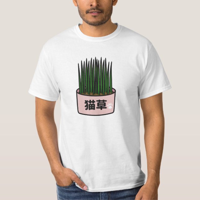 T-shirt Cat Grass in Japanese (Devant)