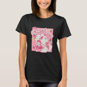 T-shirt Cat Retro 90s Lait de fraise rose Japonais