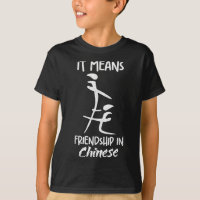 Cela signifie amitié en chinois Mème de sarcasme d