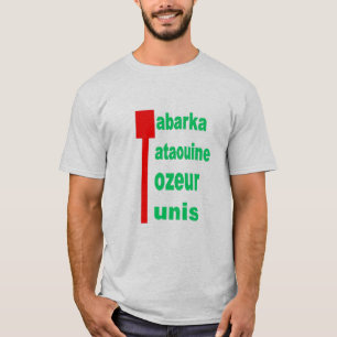 T-shirt cendre homme  TOURISME  TUNISIE