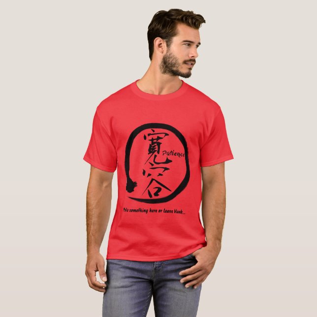 T-shirt Cercle noir de zen d'enso • Kanji pour la patience (Devant entier)