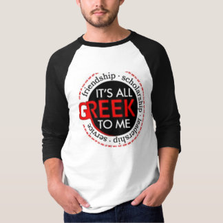 T-shirt C'est tout le Grec à moi