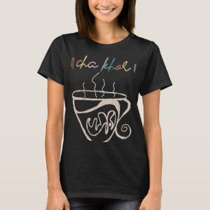 T-shirt Cha Khor Bengali Tea Time Indian Bangladesh