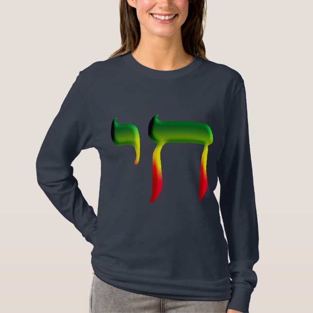 T-shirt Chai (Devant)