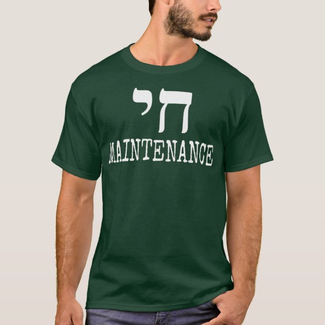 T-shirt Chai High Maintenance Classic look (Devant)