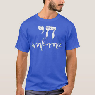 T-shirt Chai High Maintenance Drôle Hébreu Homme Juif Hébr