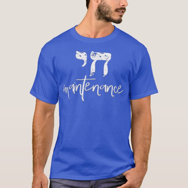 T-shirt Chai High Maintenance Drôle Hébreu Homme Juif Hébr (Devant)