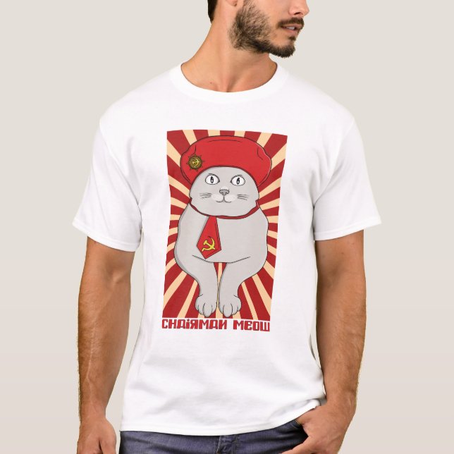 T-shirt Chairman Meow The Leader of the Purr-ty (Devant)
