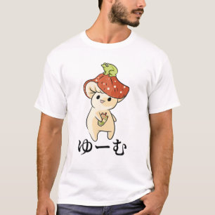 T-shirt Champignons - Cute Kawaii Anime Frog - Matcha Milk