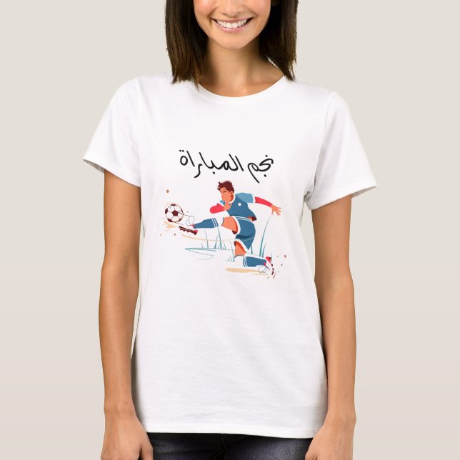T-shirt Champion de soccer  (Devant)