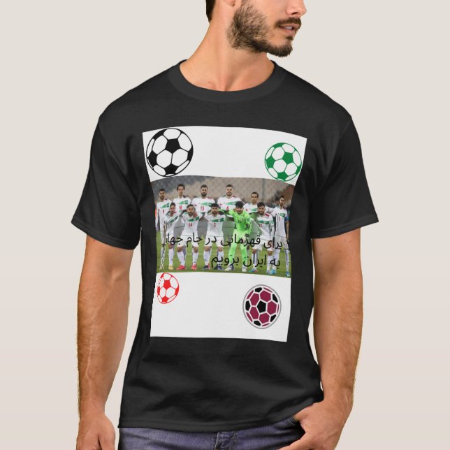 T-shirt Championnat du monde de football qatar 2022 (Devant)