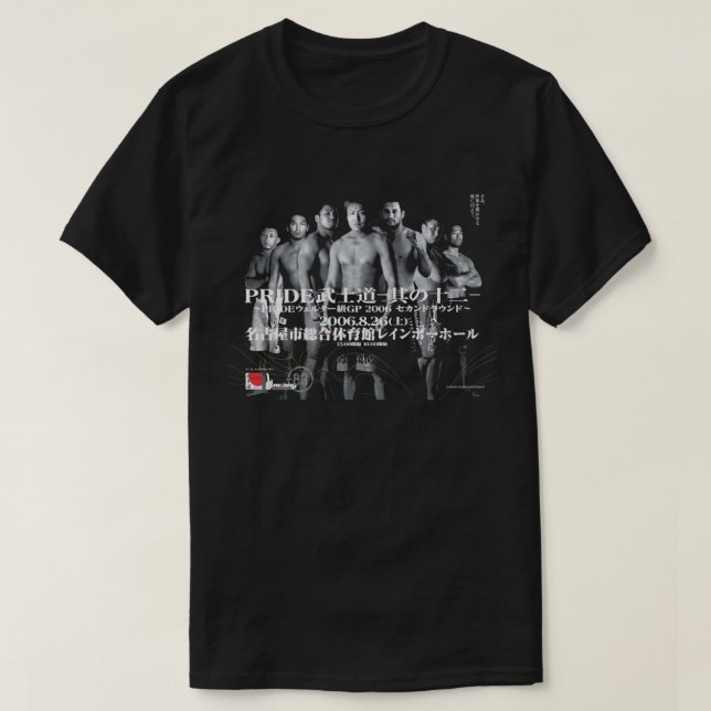 T-shirt Championnats de lutte de fierté Bushido 12 Hommage (Design devant)