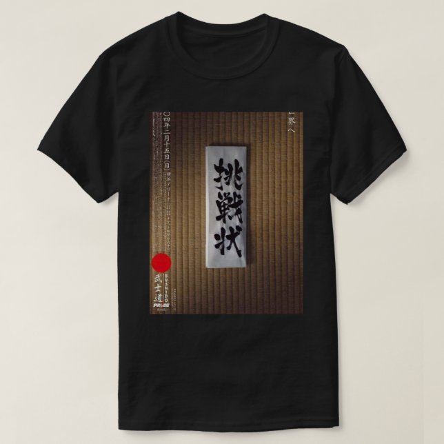T-shirt Championnats de lutte de fierté Bushido 2 Hommage  (Design devant)