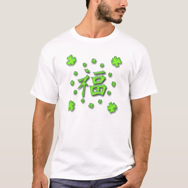 T-shirt Chanceux dans le kanji (Devant)