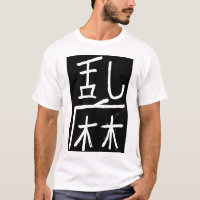 chaos/anarchie de signification de caractère