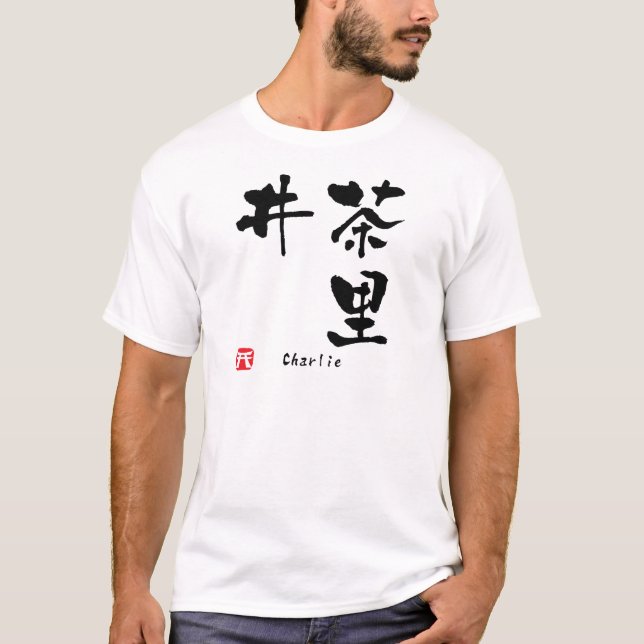 T-shirt Charlie Kanji (Devant)