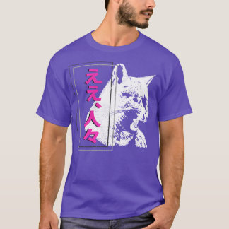 T-shirt Chat baisant Routage japonais