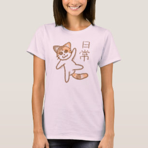 T-shirt Chat de la vie quotidienne
