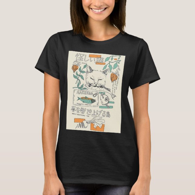 T-shirt chat de Murakami (Devant)