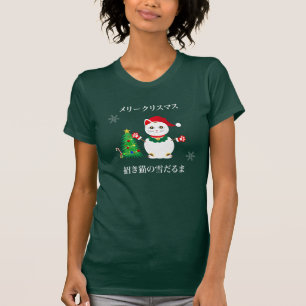 T-shirt Chat de neige de Père Noël chanceux