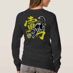 T-shirt Chat de Tonnerre Électrique Football Pour Fan d'An