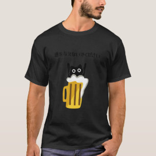 T-shirt Chat Drôle Buvant de la Bière