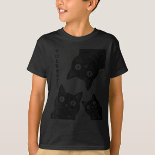 T-shirt Chat drôle regarde humour chats japonais noirs