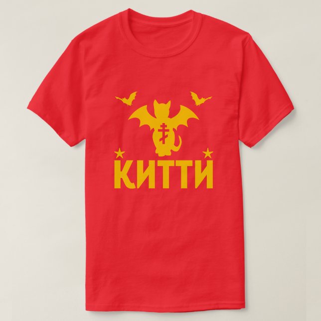 T-SHIRT CHAT GOTHIQUE KITTY CHAT SOVIÉTIQUE RUSSE (Design devant)