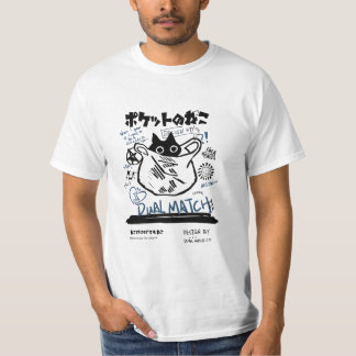 T-shirt Chat joueur