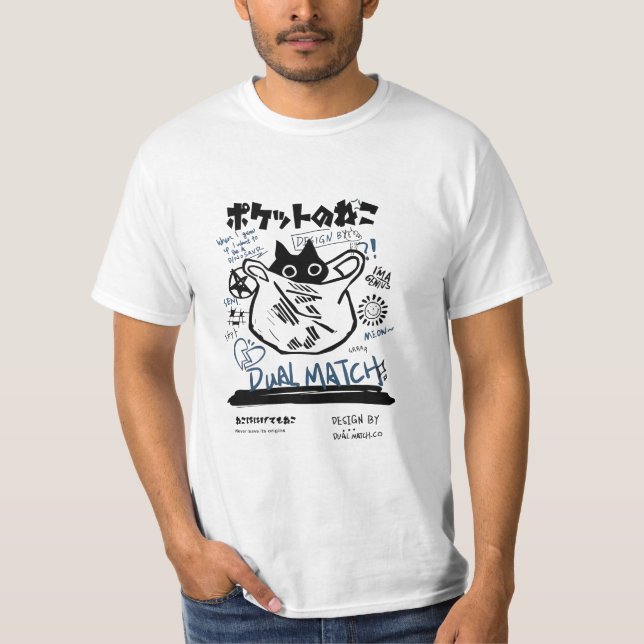 T-shirt Chat joueur (Devant)