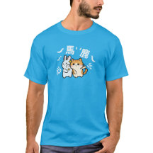Chat kawaii giflant baka