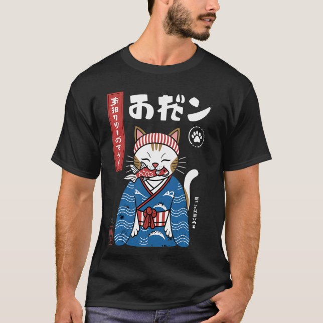 T-shirt Chat mangeant du poisson Art japonais Ukiyo-e vint (Devant)