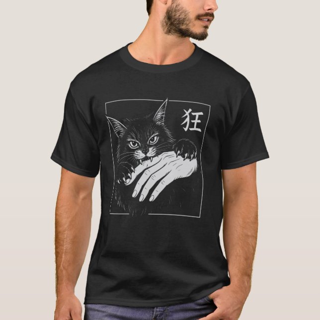T-shirt Chat mordant la main japonais (Devant)