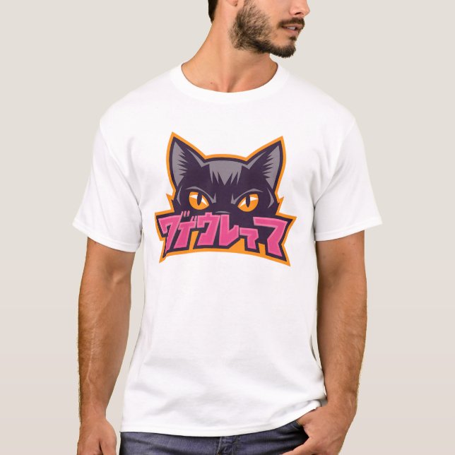 T-shirt chat noir (Devant)