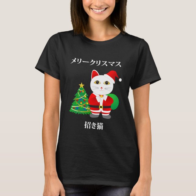 T-shirt Chat Père Noël Lucky (Devant)